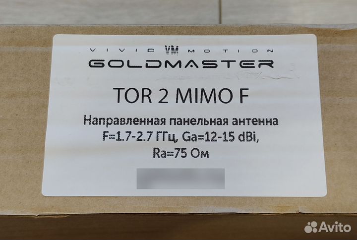 4g антенна GM TOR 2 mimo F (15Дб 1700/2700)