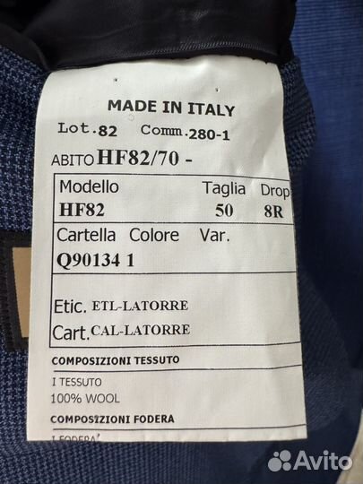 Костюм мужской Sartoria Latorre