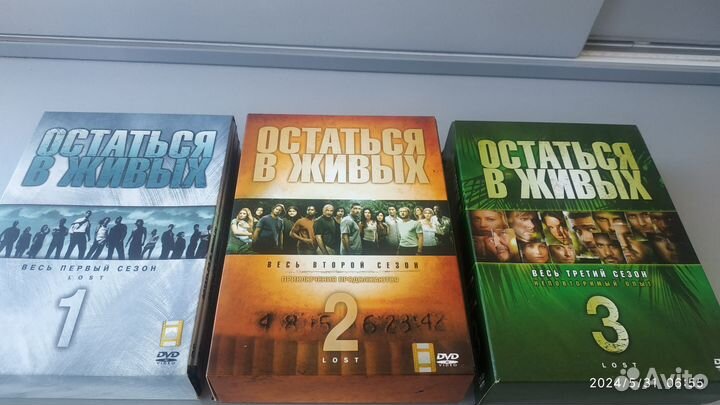 DVD диски с сериалом Остаться в живых