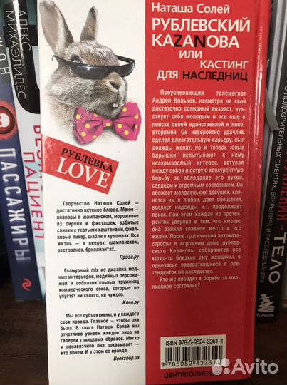 Книги