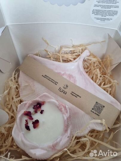 Подарочный набор