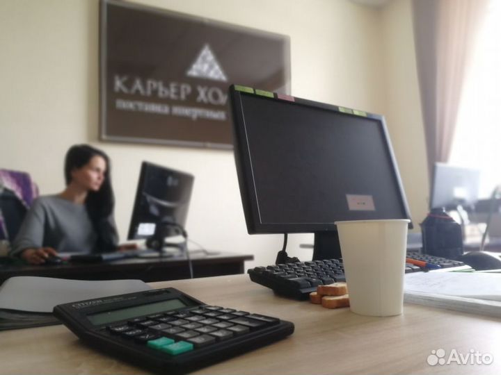 Менеджер по продажам, Менджер логист