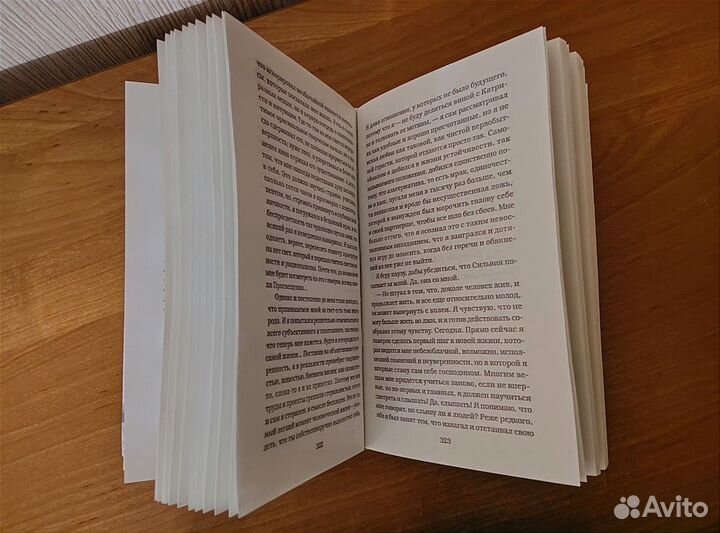 Книга Декоратор Тургрим Эгген