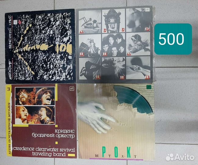 Виниловые пластинки в Ассортименте