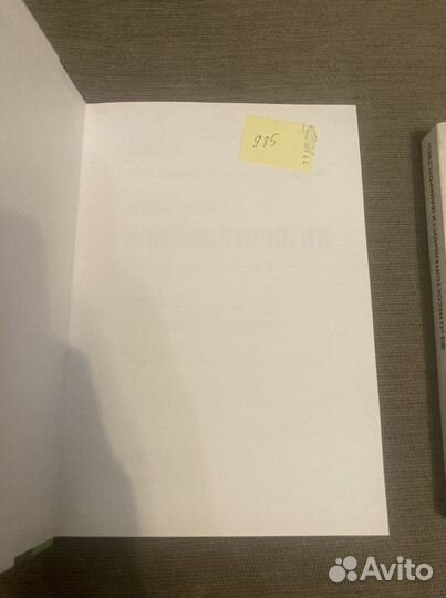 Книги по праву и юриспруденции