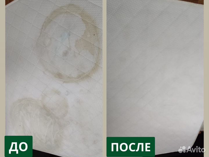 Химчистка мебели