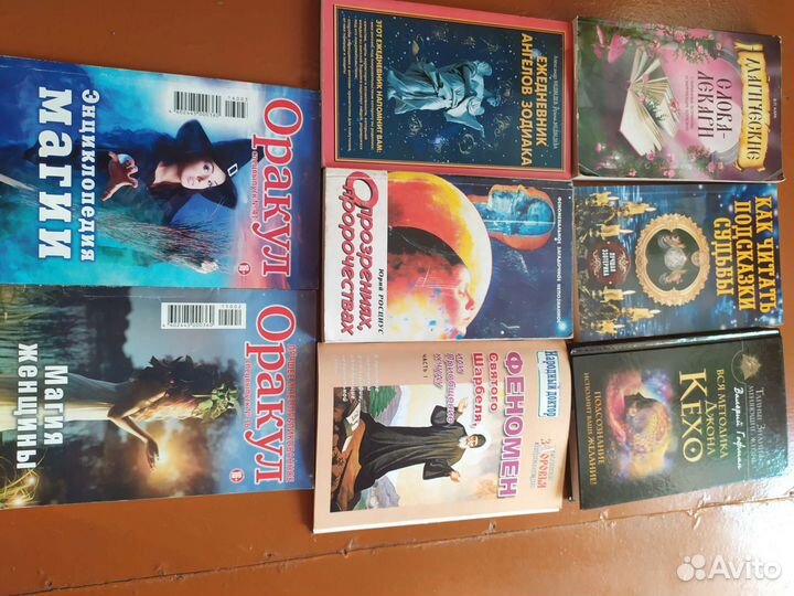 Книги из серии, Тайные знания