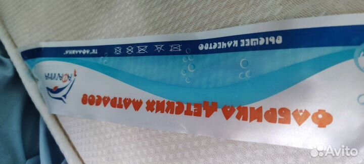 Матрас детский с натуральным кокосом и латексом