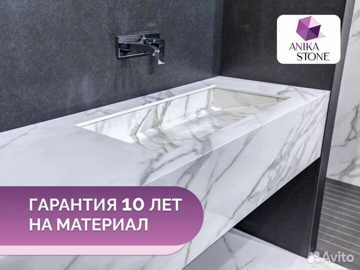 Камень для облицовки подиумов, стен, полов