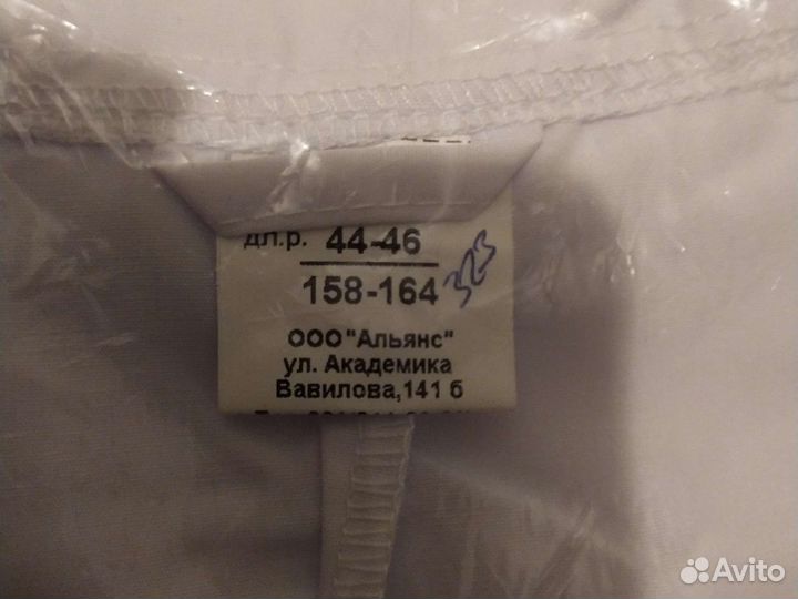 Медицинский халат