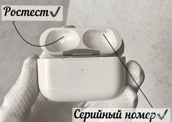 Наушники Airpods pro новые Златоуст