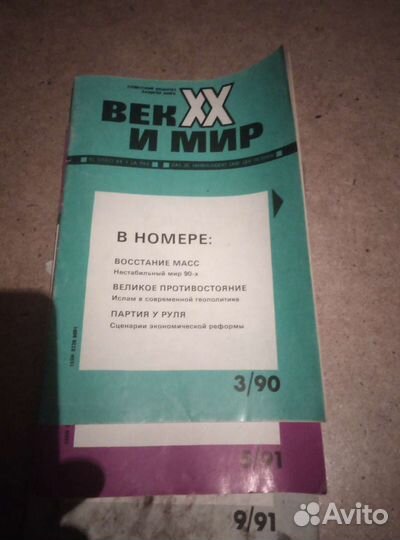 Журналы СССР