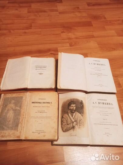 Старые издания книг