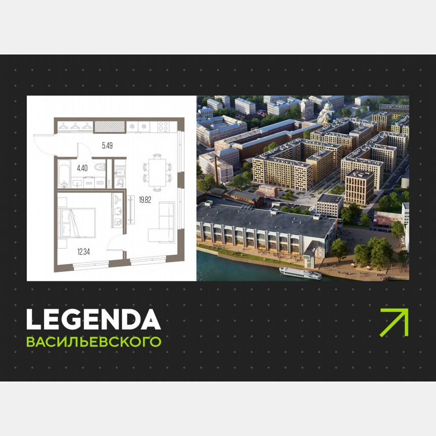 1-к. квартира, 42,1 м², 7/10 эт.