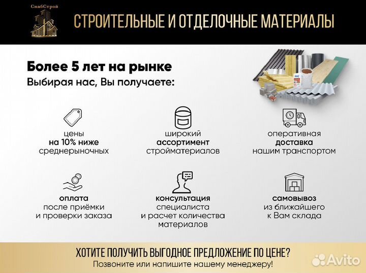 Сетка кладочная 4х100х100 мм (1х3м)