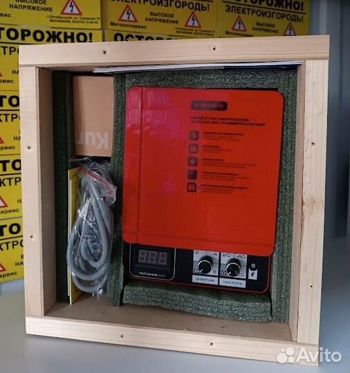 Электропастух