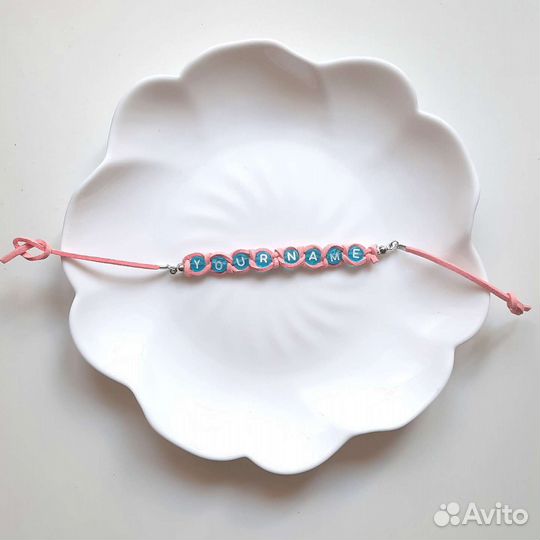 Именное украшение для квадов, роликов и обуви