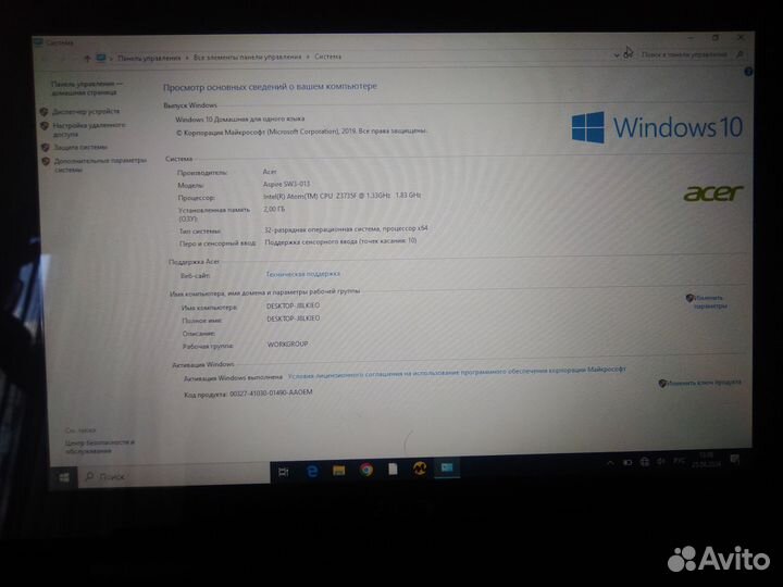 Acer aspire switch 10e