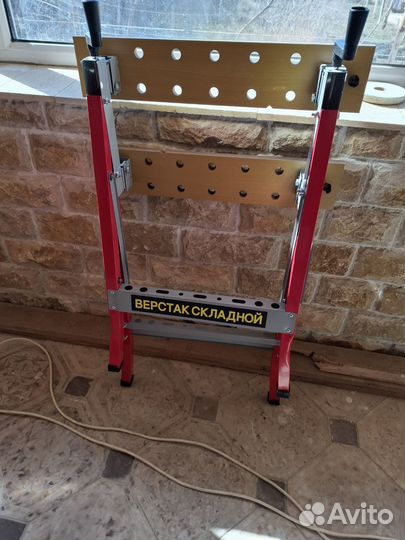 Верстак складной