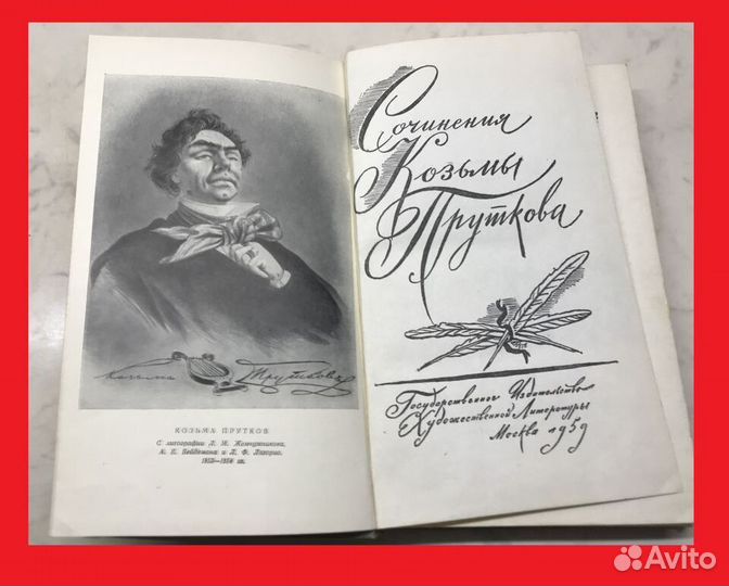 Старинные антикварные книги