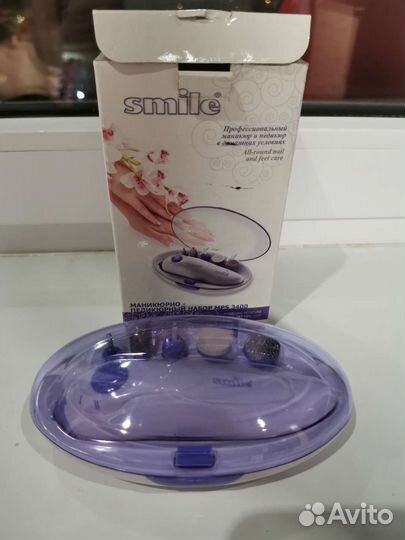 Маникюрно-педикюрный набор