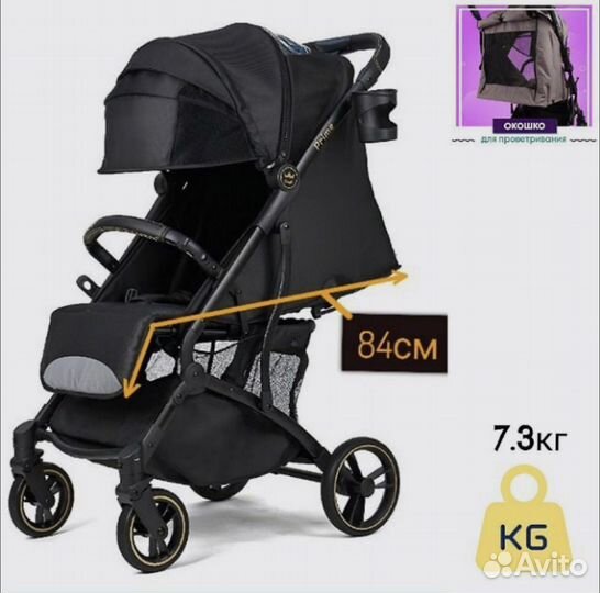 Прогулочная коляска Danki prime exclusive