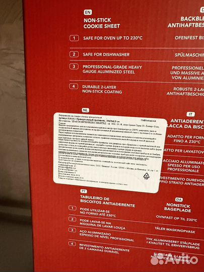 Kitchen aid новый