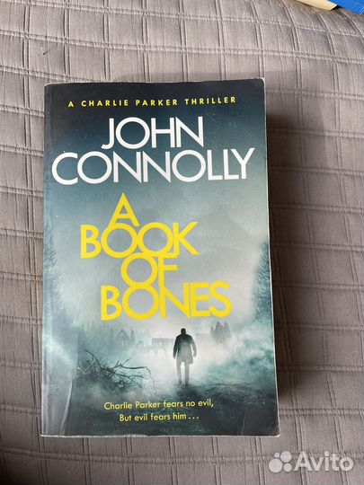 Книги на английском