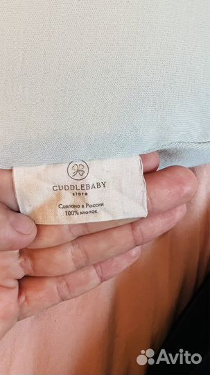 Кокон - матрасик с чехлом cuddlebaby