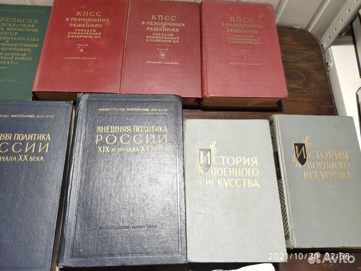 Книги архивы переписка исторические документы