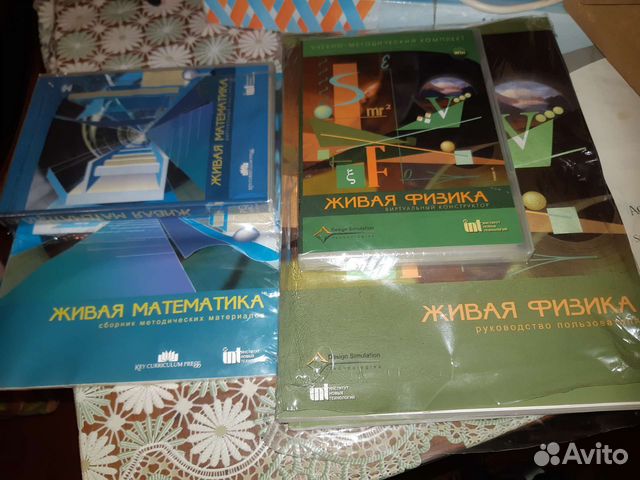 Умк Живая физика и Живая математика с лицензией