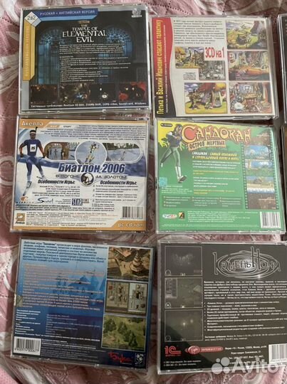 Игры на cd дисках