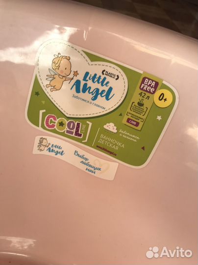 Ванночка для купания