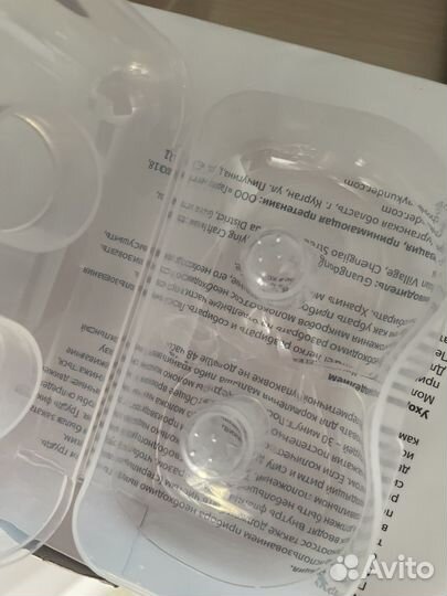 Накладки на грудь