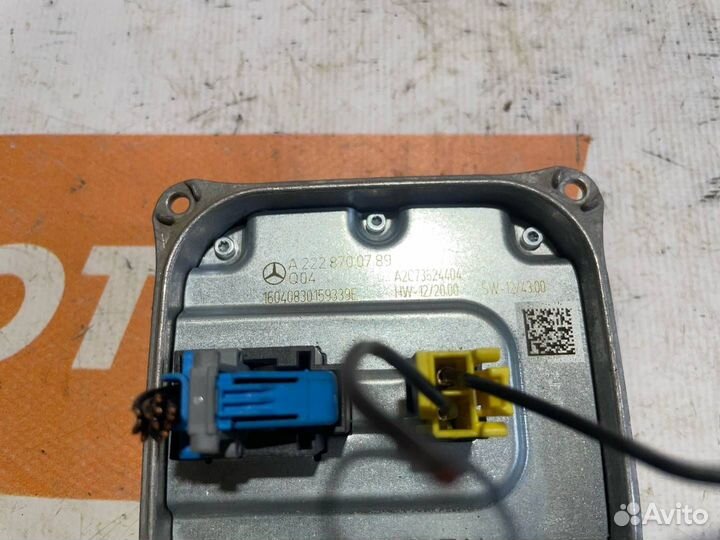 Блок розжига ксенона Mercedes-Benz C-Class