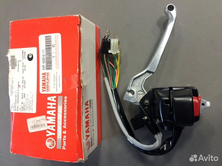 Рычаг управления в комплекте yamaha