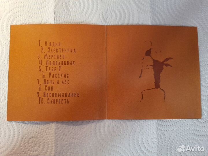 CD диск Дельфинчик 