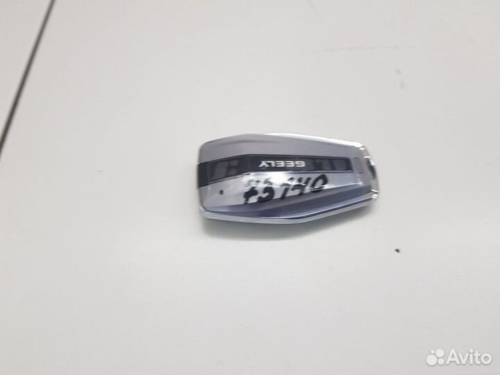 Ключ (Geely Coolray)