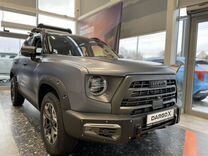 Новый Haval Dargo X 2.0 AMT, 2024, цена от 3 069 000 руб.