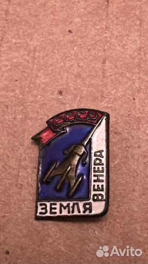 Значки все цены в описании