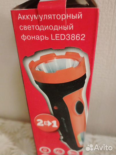 Фонарик светодиодный аккумуляторный