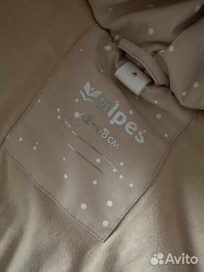 Комбинезон-трансформер