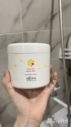 Маска для волос kaaral