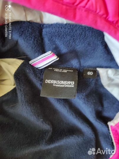 Комбинезон детский демисезонный