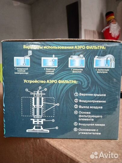 Аэрофильтр аквариумный