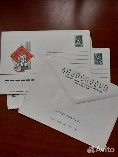 Открытки,конверты СССР