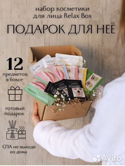 Подарочный набор с косметикой, 12 предметов