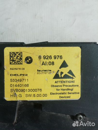 Переключатель регулировки сиденья правый Bmw X5