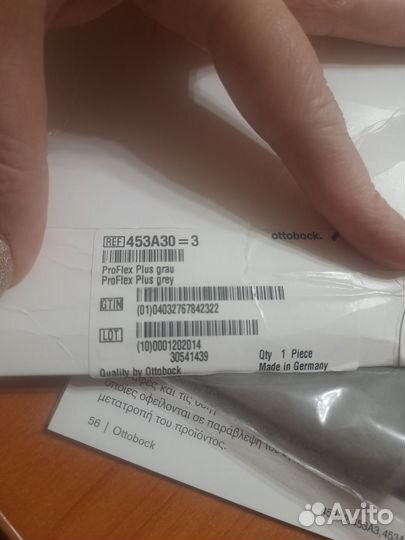 Наколенник для протеза голени