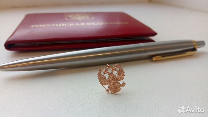 Значок Герб и Флаг Российской Федерации. Триколор